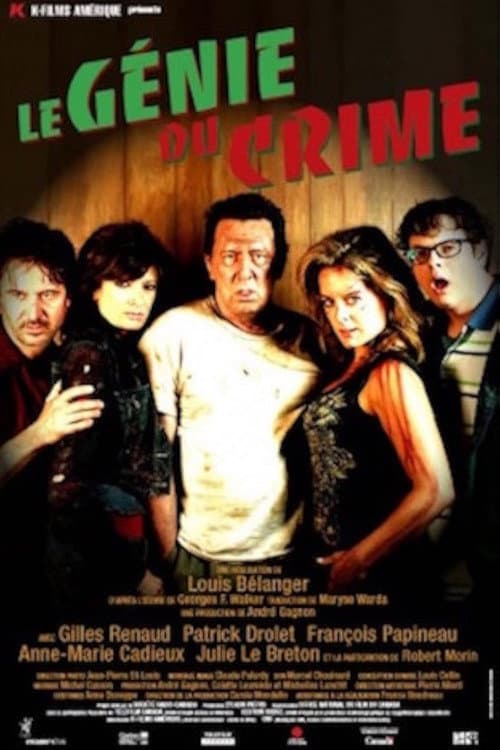 Poster for Le génie du crime
