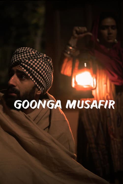 Poster for Goonga Musafir