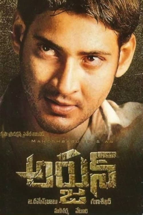 Poster for Arjun