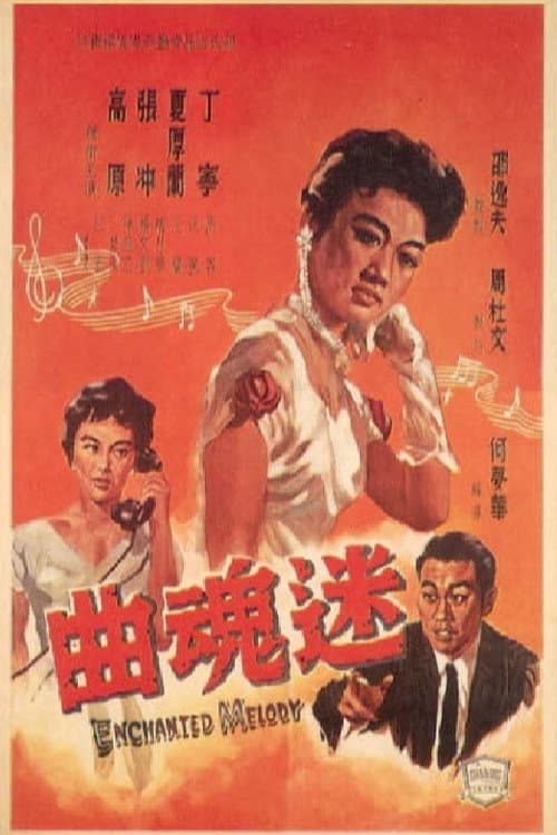 Poster for Enchanted Melody