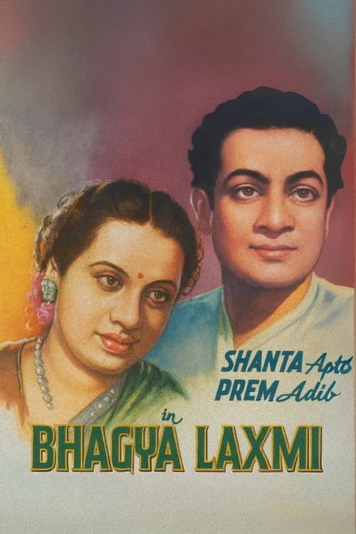 Poster for Bhagya Laxmi