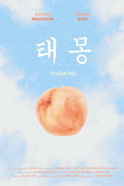 Poster for TAEMONG
