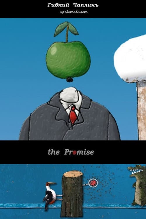 Poster for The Promise