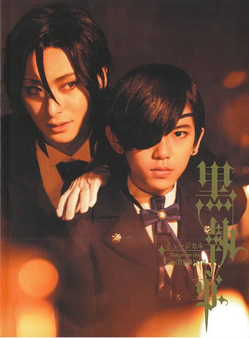 Poster for Kuroshitsuji: Tango on the Campania