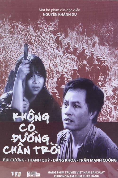 Poster for No Horizon To Be Seen