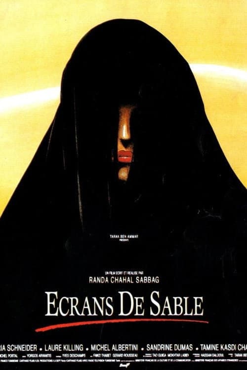 Poster for Sand Screens