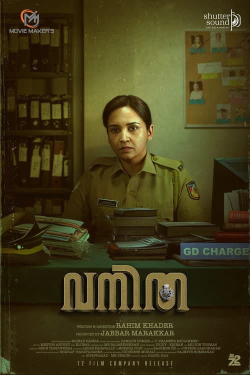 Постер до фільму «Vanitha»