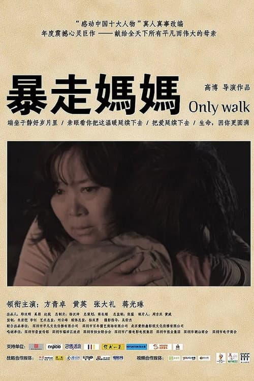 Poster for Only Walk