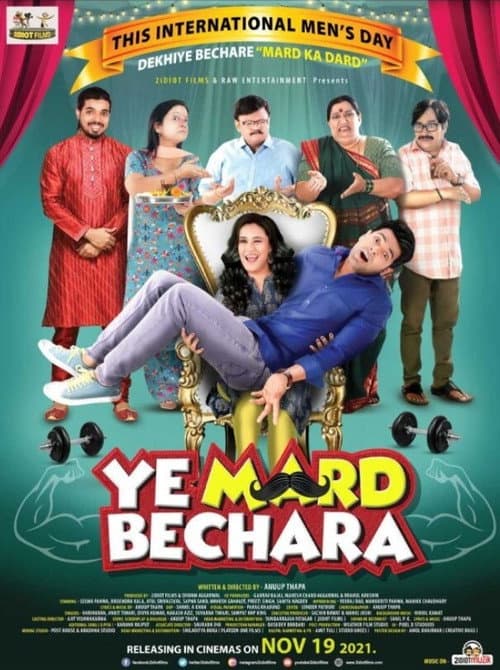 Poster for Ye Mard Bechara