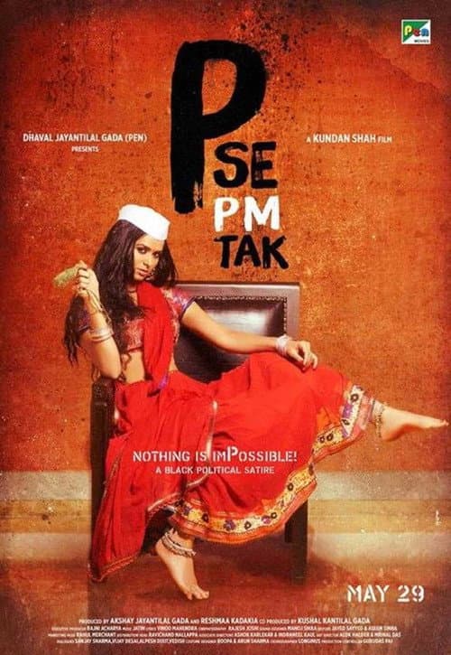 Poster for P Se PM Tak