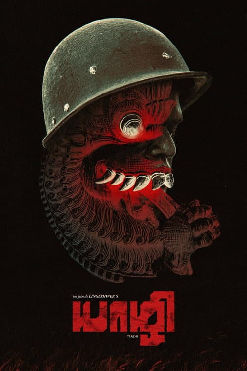 Poster for Yaazhi