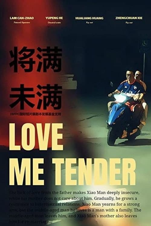 Poster for Love Me Tender
