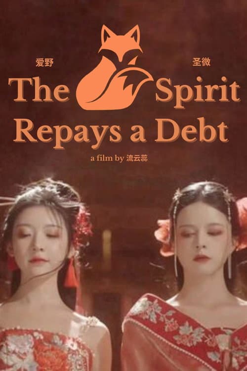Poster for The Fox Spirit Repays a Debt