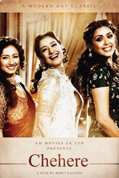 Poster for Chehere: A Modern Day Classic