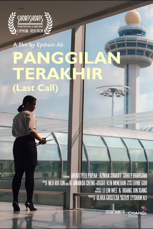 Poster for Last Call