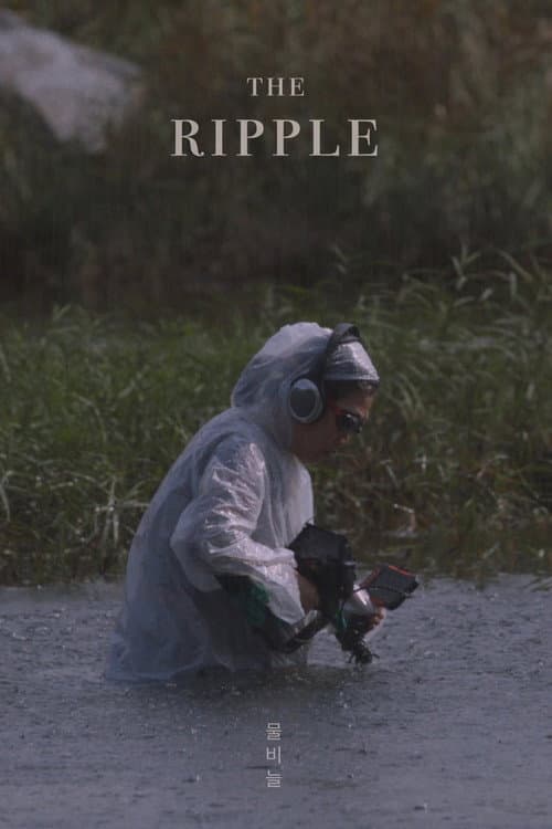 Poster for The Ripple
