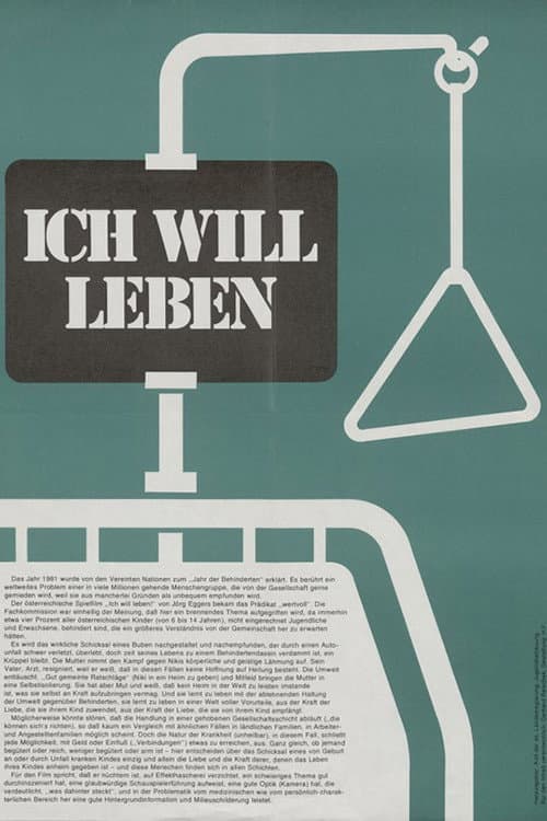 Poster for I Want to Live