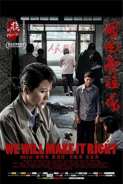 Poster for We Will Make It Right