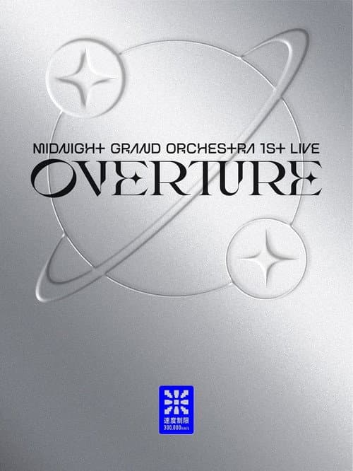 Poster for Midnight Grand Orchestra 1st LIVE 『Overture』
