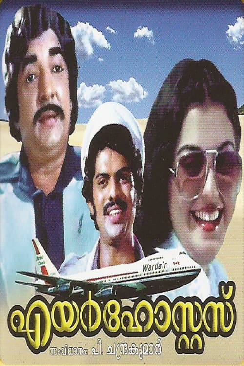 Poster for Air Hostess