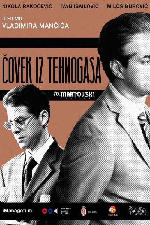 Poster for The Man from Tehnogas