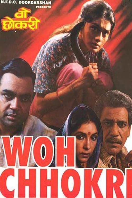 Poster for Woh Chokri