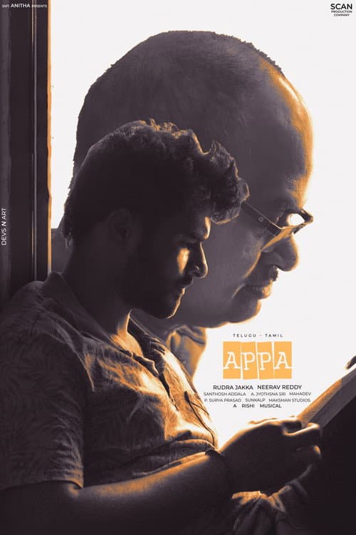 Poster for Appa (2025)