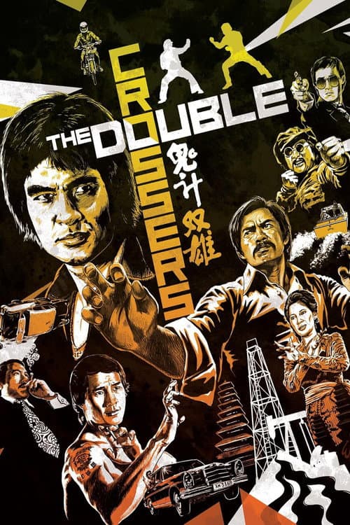 Poster for The Double Crossers