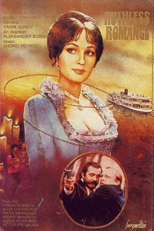 Poster for Ruthless Romance