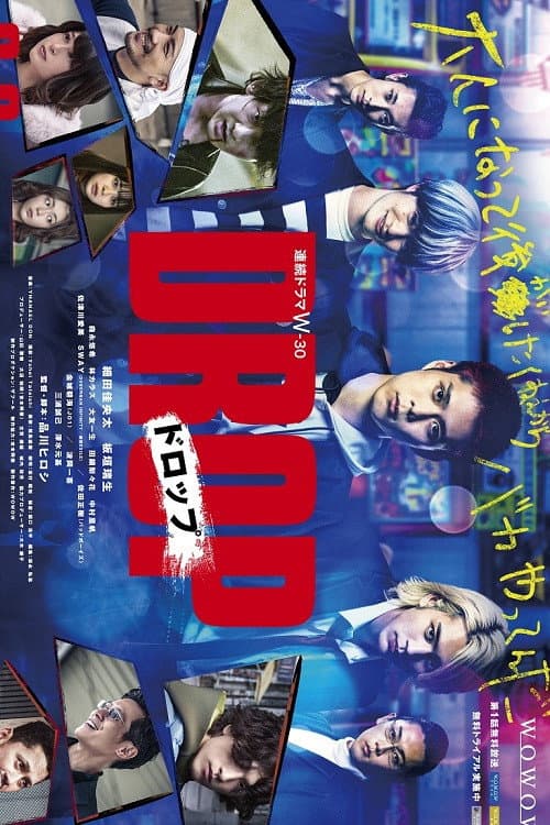 Poster for Drop