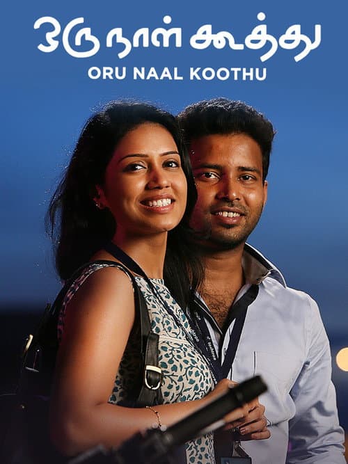 Poster for Oru Naal Koothu