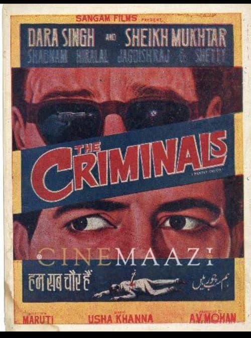 Poster for The Criminals