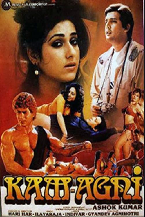 Poster for Kamagni