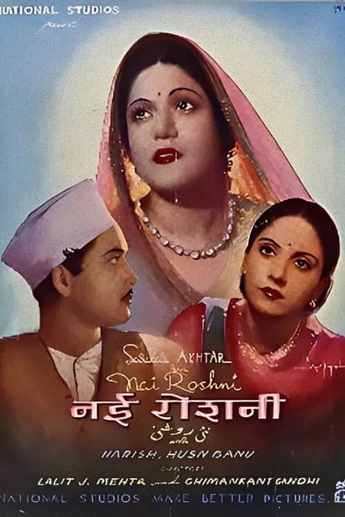 Poster for Nai Roshni