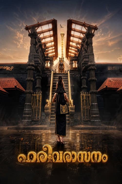 Poster for Harivarasanam