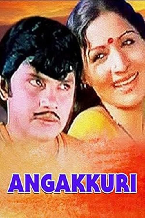 Poster for Angakkuri
