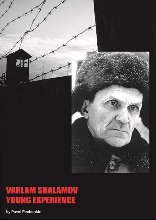 Poster for Varlam Shalamov. Youth Experience