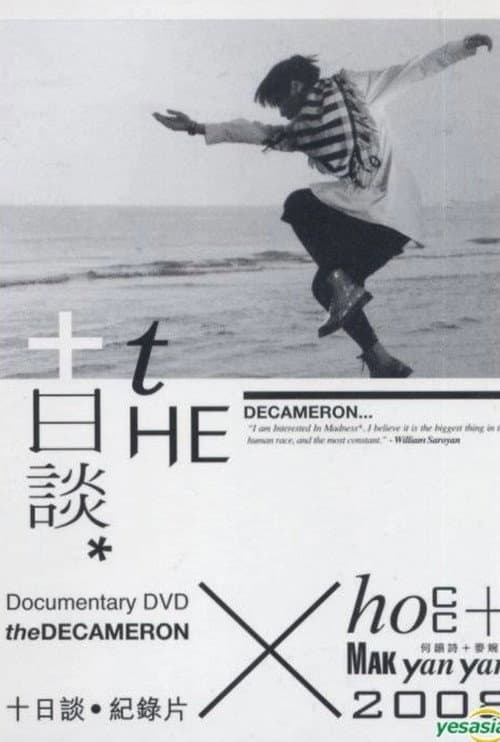 Poster for The Decameron