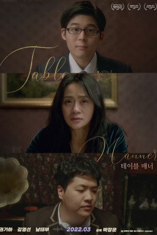 Poster for Table Manner