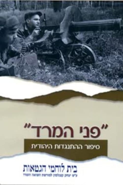 Poster for Flames in the Ashes