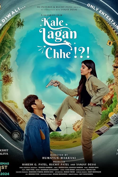 Poster for Kale Lagan Chhe!?!