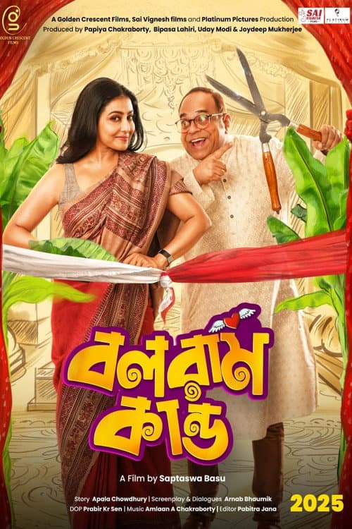Poster for Balaram Kando