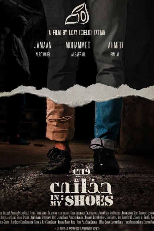 Poster for In My Shoes