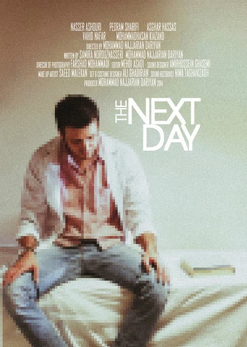Poster for The Next Day