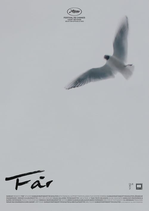 Poster for Intrusion