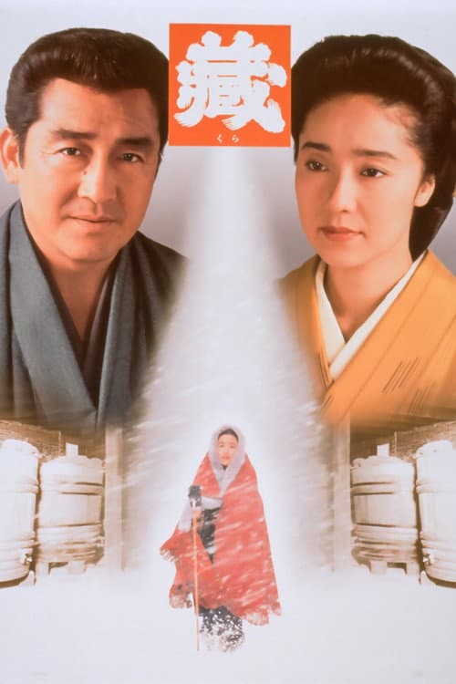 Poster for Kura