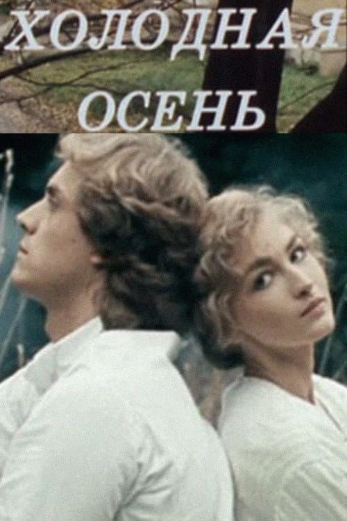 Poster for Cold Autumn