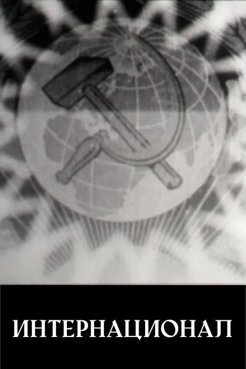 Poster for Internationale