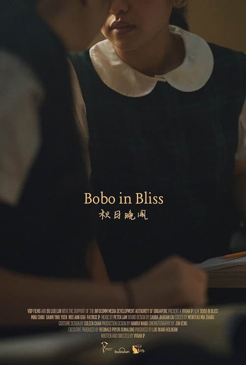 Poster for Bobo in Bliss