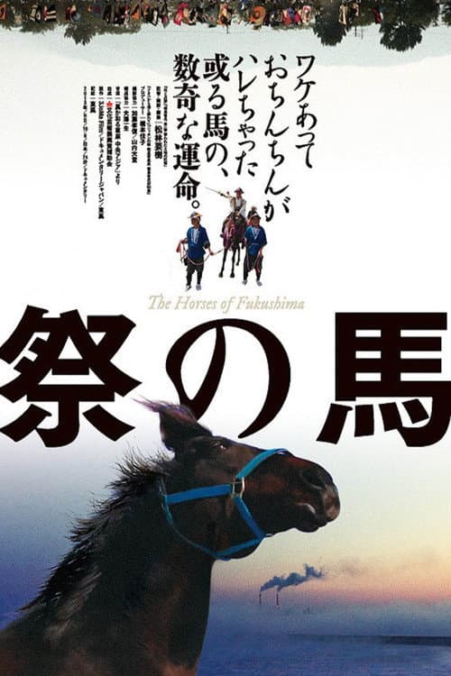 Poster for The Horses of Fukushima